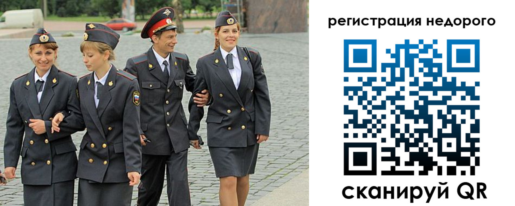 прописка паспорт в Арсеньеве
