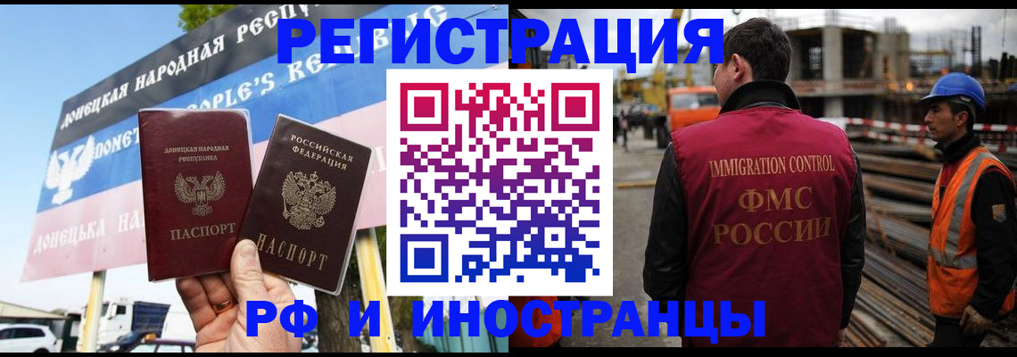 где прописаться в Арсеньеве