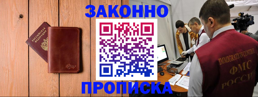 регистрация для дет. сада в Арсеньеве
